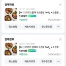 고기고 - 중구 서원6길 5 | 고기고