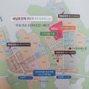 인천 서구 검단신도시 제일풍경채 2차 단지 내 상가’ 입찰가 및 낙찰가 이미지