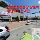 OK당구장 이미지