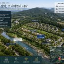 강남 30분대! 전 필지 계획관리 대형 부지 (하천점용 543평형 무상승계 포함) 이미지