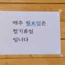 브로트퀸즈제빵소