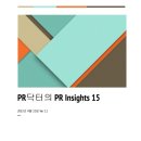 본닥터커뮤니케이션