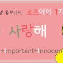 올리브영상주점