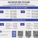 설천면109 | 향적봉 대피소에서 찜질방까지 다녀온 후기