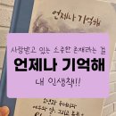 [시민제안강의] 생각이 꽃피는 그림책 하브루타 | 기억해,소년과 두더지와 여우와 말,그리고 폭풍우/ 위로받고싶을 때, 용기가 필요할때 읽는 책, 인생책