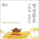 여우사냥
