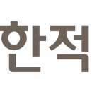 사랑해요치과의원 네이버블로그