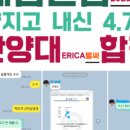 고입대입수시전문학원