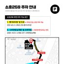 소호259하우스 네이버블로그