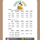 엉클펫 | 금천구 가산동 애견 미용실 추천 &lt;엉클독 애견유치원/미용&gt; 방문 후기