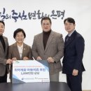 청흥문화체육진흥원