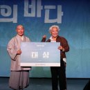 청춘바다 이미지