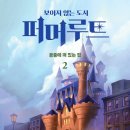 루트앤 이미지