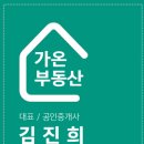 신현대단지공인중개사사무소 이미지