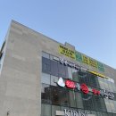 명품물회 김해점 이미지