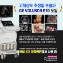 상주제일병원 이미지