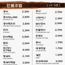 스시쿠니 이미지