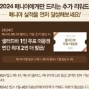 매니아 이미지