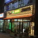 역전할머니맥주호남대점