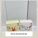위드치킨 - 용인시 처인구 포곡로 289 | 육아맘 집밥 필수템 위드잇 치킨스톡 후기