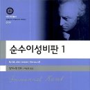 이성