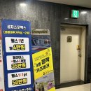 잼팍레스토랑