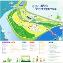 전북가드닝아트협동조합 이미지