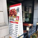 직화미스터왕왕 이미지