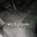 와우스팀세차광택