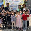 시립갈매푸르지오어린이집 이미지