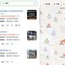 장안약국 이미지