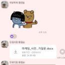 예산정형외과의원 | 정형외과마케팅, 87개 병원을 지역 1위로 만든 꿀팁&lt;공개&gt;
