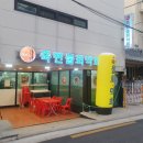 꼬지사께 강서구청점 이미지