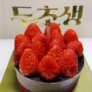 투썸 | 미쳤다 두바이 스초생!! 투썸 두초생 후기! 맛, 가격, 칼로리 정보 솔직리뷰