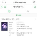 [공지] 2023.01.07.토 / 첫 부산 여행기 (1) - 비건투어&소품샵&스카이캡슐 미포-청사포&토요코인호텔...