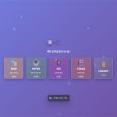 쇼핑에어리어 이미지