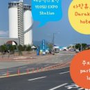 다락휴 여수점 이미지