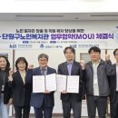 단원구노인복지관 이미지