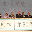 동아위생재료 이미지