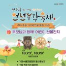 ㈜거창산업 이미지