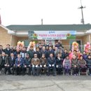 유하리 경로당 이미지