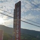 제일종합공구 이미지