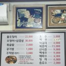 두꺼비집 | 연신내 불오징어 맛집 두꺼비집, 오징어 삼겹살 맛있는곳 웨이팅 후기