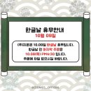 주식회사 지온 네이버블로그