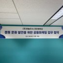 주식회사 여행아놀자