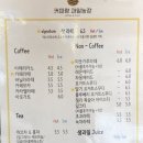 은행나무화실