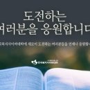 한국복지사이버대학 이미지