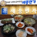 엄지갈비. 냉면 | 한솔동 세종갈비맛집 세종냉면맛집 세종면가