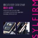 메디필즈의원 이미지