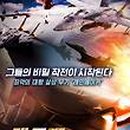 레드스카이 티스토리